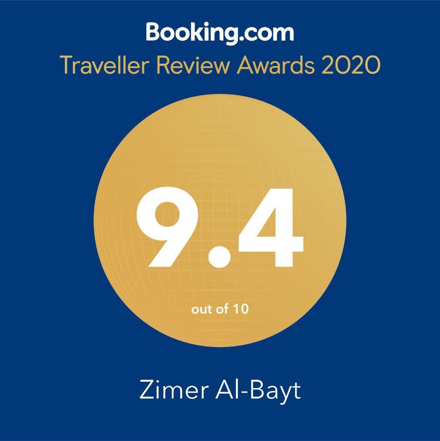 Zimer Al-Bayt Mas'ada Extérieur photo